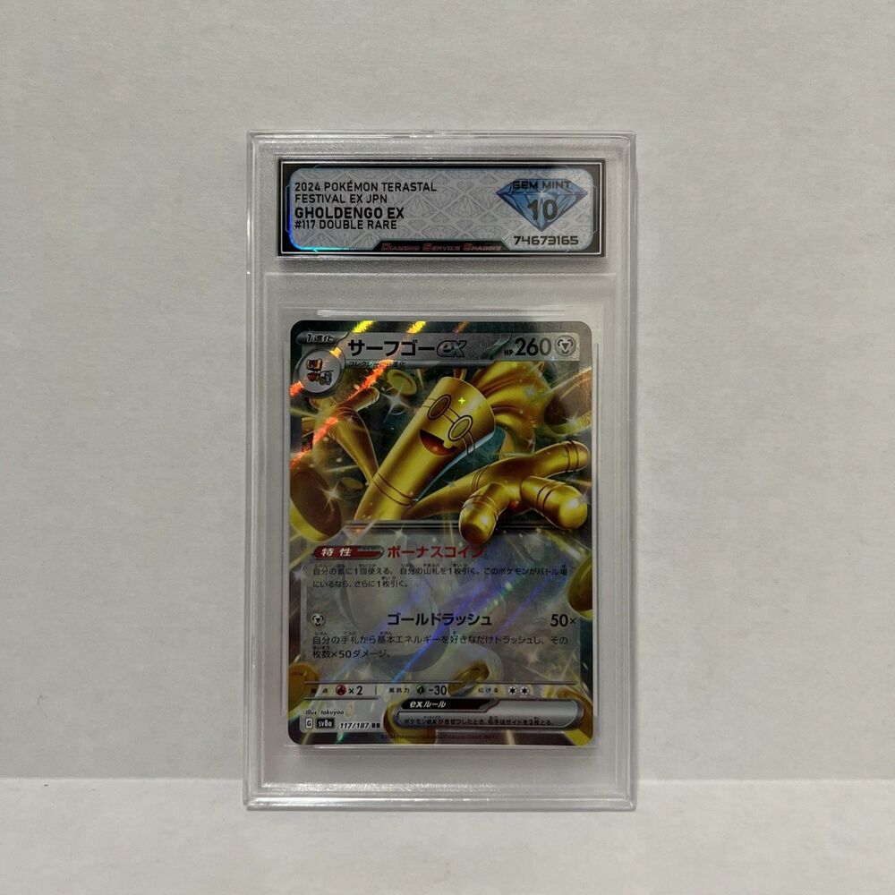 Gholdengo ex 117/187 Sv8a: Terastal Fest Ex Holo (Japanese) Double Rare